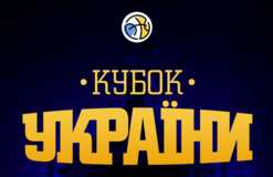Кубок Украины: определились пары первого раунда