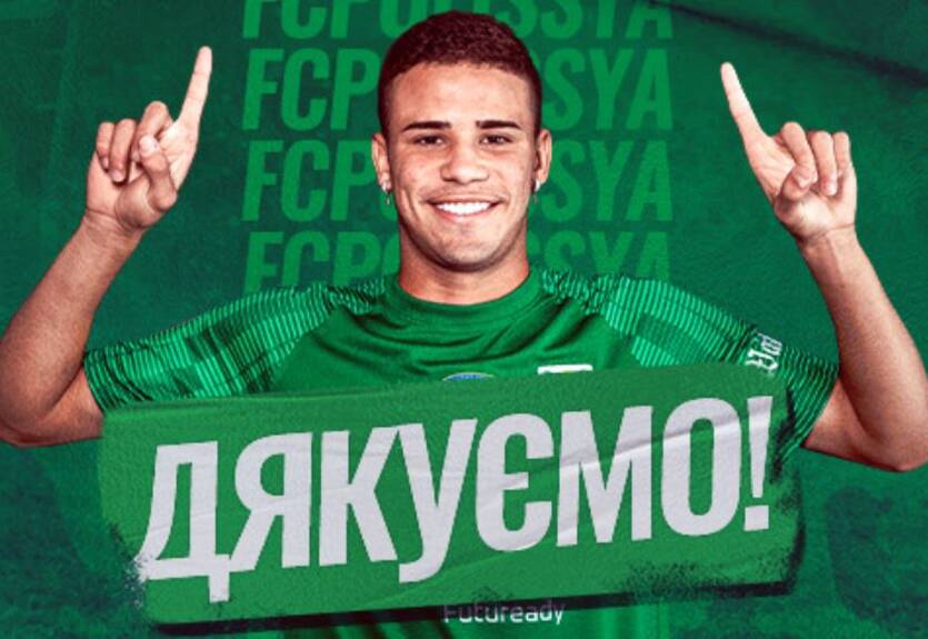 Полесье распрощалось с арендованным бразильским нападающим