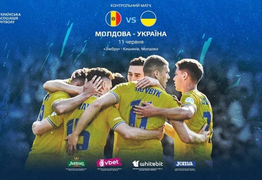 Визначився перший суперник збірної України на контрольні матчі