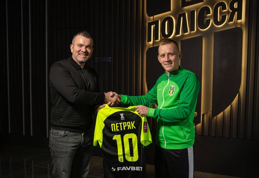Полесье объявило об аренде игрока Шахтера