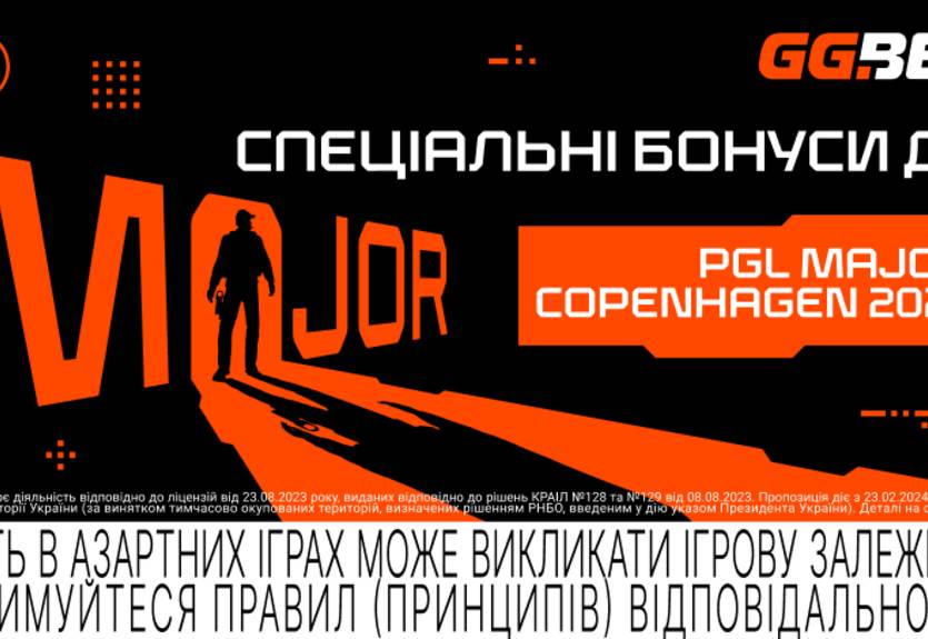 Перший в історії Мажор по Counter-Strike 2: GGBET анонсує безліч бонусів Перший в історії Мажор по Counter-Strike 2: GGBET анонсує безліч бонусів