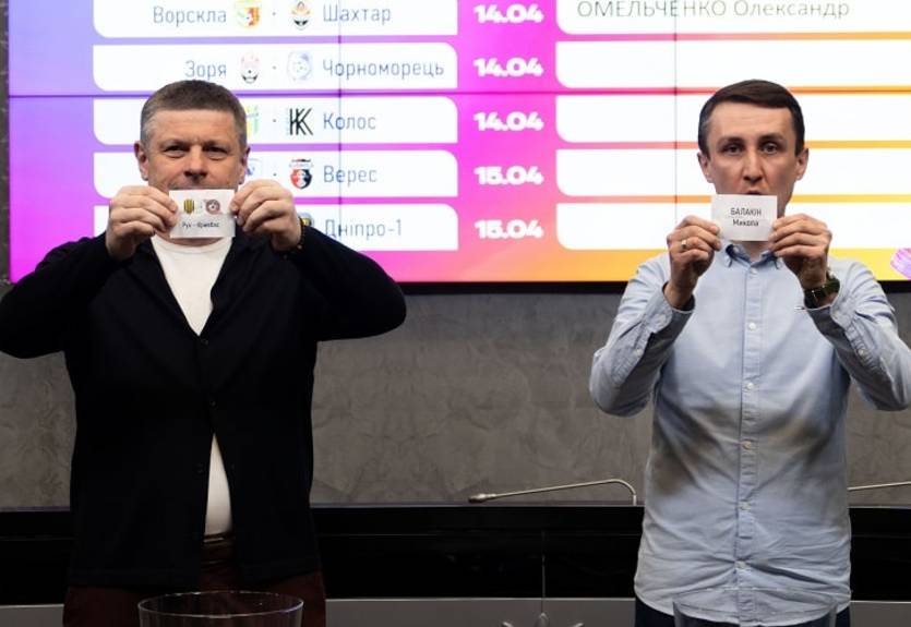 Шахтер будет судить арбитр из Донбасса: впервые на матче УПЛ судей назначили с помощью жеребьевки Шахтер будет судить арбитр из Донбасса: впервые на матче УПЛ судей назначили с помощью жеребьевки