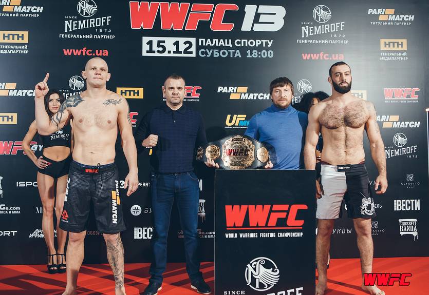 Cостоялась официальная церемония взвешивания участников турнира WWFC 13 Cостоялась официальная церемония взвешивания участников турнира WWFC 13
