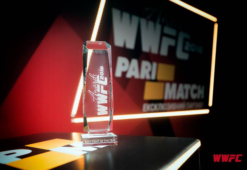 WWFC AWARDS 2018: состоялась церемония награждения лучших бойцов лиги