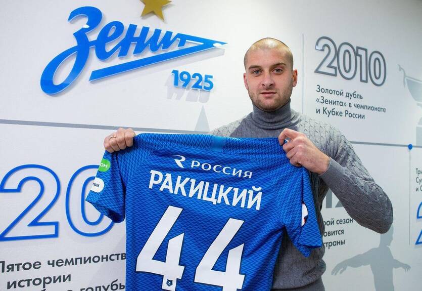 Официально: Ракицкий перешел в Зенит Официально: Ракицкий перешел в Зенит
