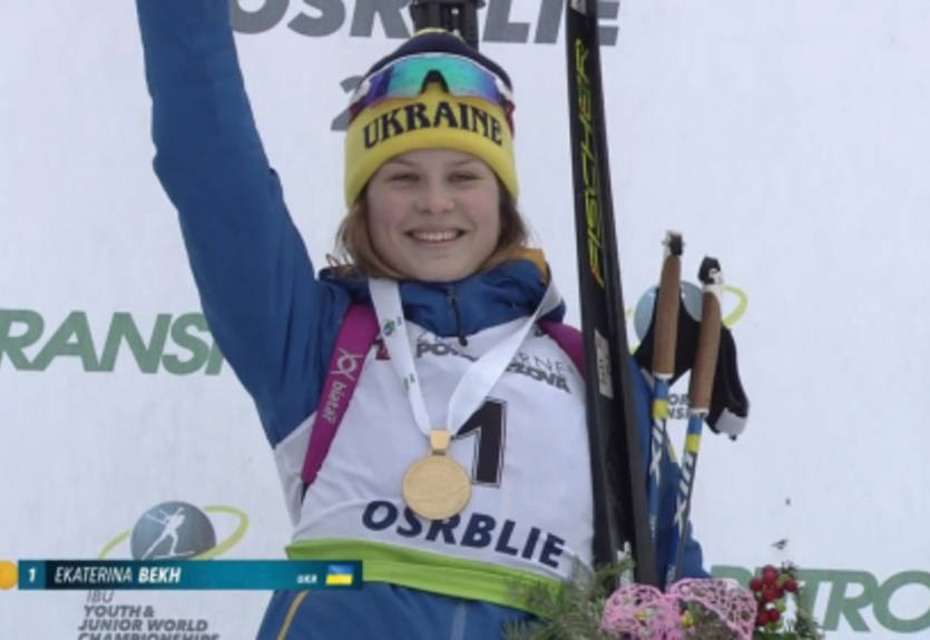 Украинка Бех выиграла второе золото юниорского чемпионата мира Украинка Бех выиграла второе золото юниорского чемпионата мира