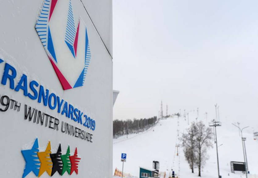 Украинские спортсмены отказались от выступления на Универсиаде в России