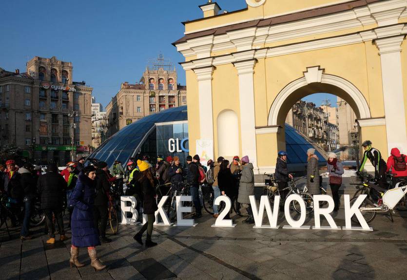 Столичный флешмоб: 8 февраля 2019 Киев поехал "На велосипеде на работу"