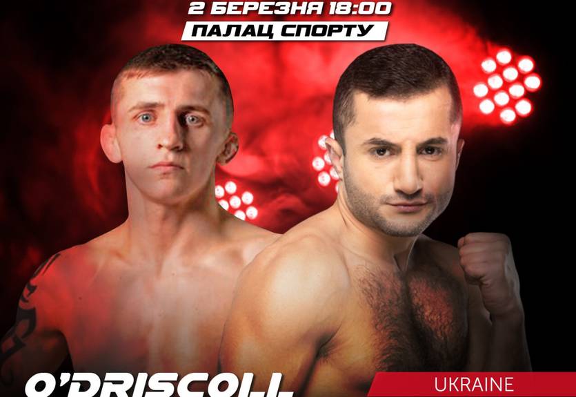 WWFC 14: первая защита Рагимова против друга Макгрегора WWFC 14: первая защита Рагимова против друга Макгрегора