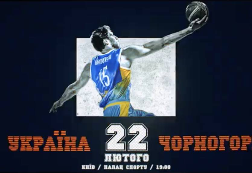 ФБУ опубликовала промо-ролик к решающему поединку отбора на ЧМ-2019