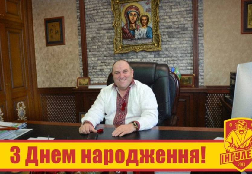 Ингулец креативным видео под песню Зиброва поздравил президента клуба с днем рождения