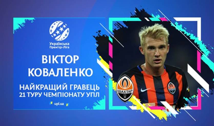 Виктор Коваленко / upl.ua