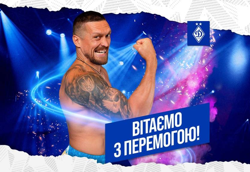 Суркіс - про перемогу Усика: Для нашої країни важливий кожен успіх