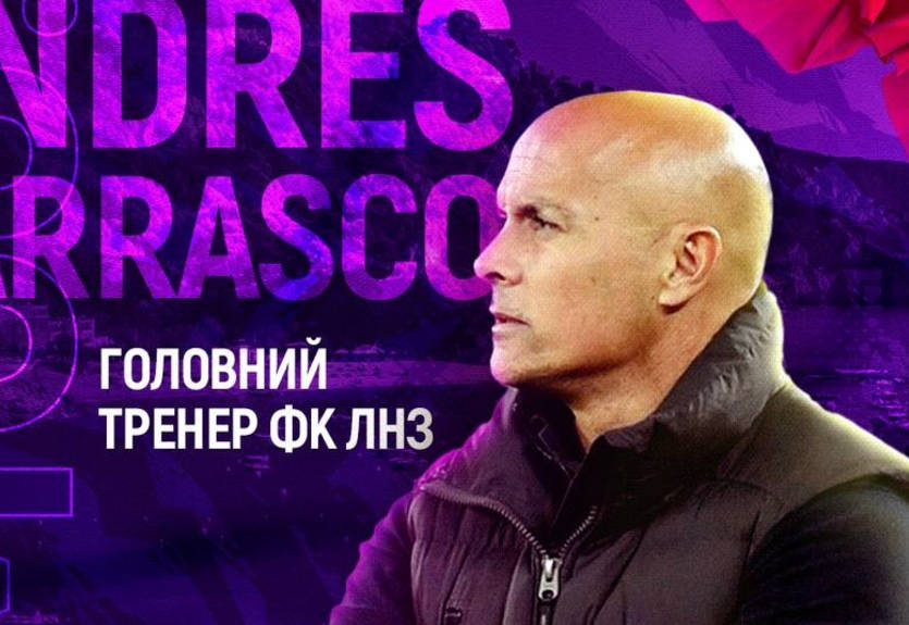 Клуб УПЛ назначил в качестве наставника бывшего тренера команд академии Барселоны