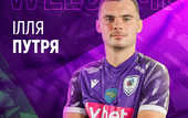 Путря готує путрю - ЛНЗ підписали гравця Чорноморця і креативно його представили