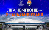Шахтар повідомив, де проводитиме матчі єврокубків у сезоні-2024/25 Шахтар повідомив, де проводитиме матчі єврокубків у сезоні-2024/25