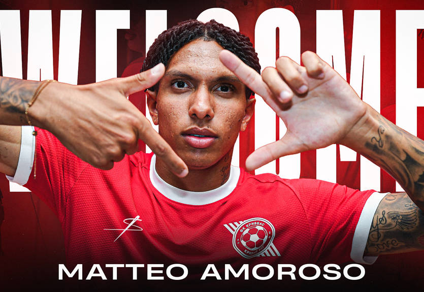 Кривбас підписав сина колишнього футболіста Мілана та збірної Бразилії