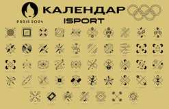 Олимпиада-2024: расписание выступлений украинских спортсменов