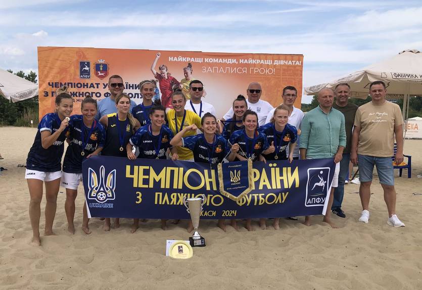 ЖФК Сервіт - чемпіон України з пляжного футболу серед жінок
