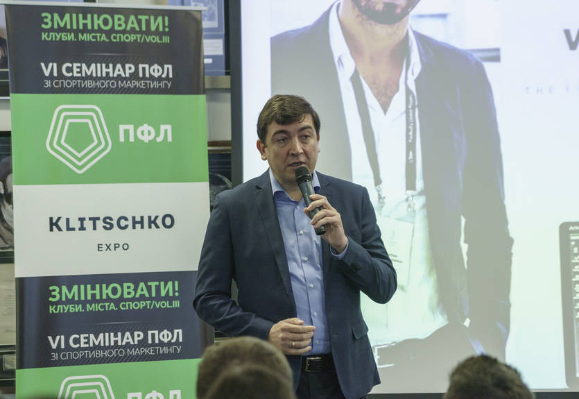 "Змінювати! Клуби. Міста. Спорт": почему футбольный маркетинг важен
