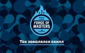 В Киеве пройдет LAN-финал Forge of Masters. WePlay! League по CS:GO В Киеве пройдет LAN-финал Forge of Masters. WePlay! League по CS:GO