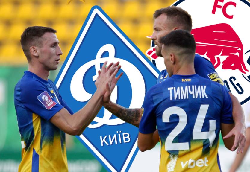 РБ Зальцбург более чем в два раза дороже Динамо: трансферное сравнение команд