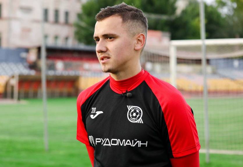 "Нам не може бути соромно": Півзахисник Кривбаса назвав головну причину поразки від Бетіса