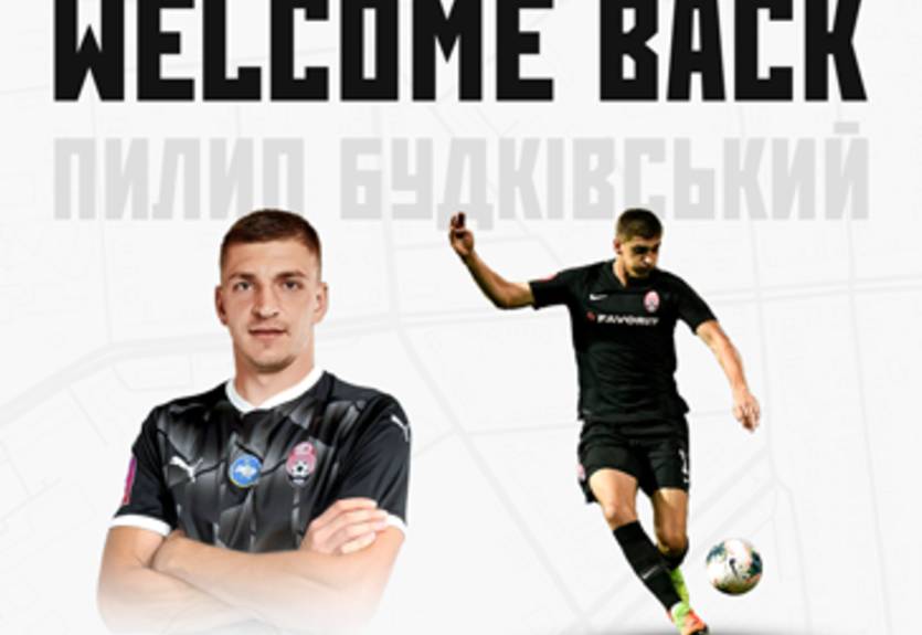 Зоря оголосила про повернення досвідченого нападника