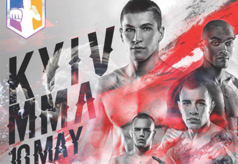 В Киеве пройдет новый турнир ММА-промоушена F1GHT K1NGS MMA