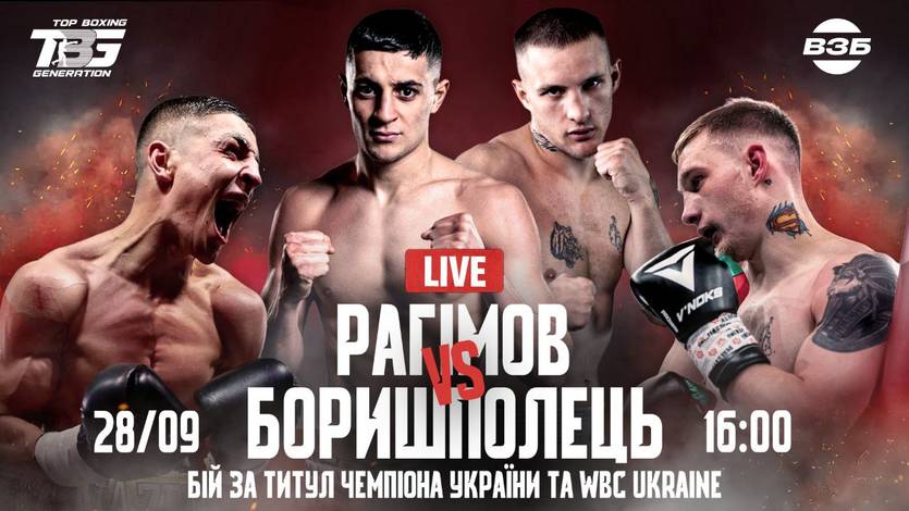 Фото надано рекламодателем