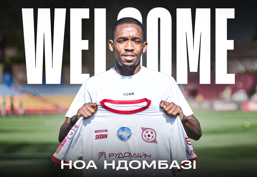 Кривбас незвичним чином представив свого новачка