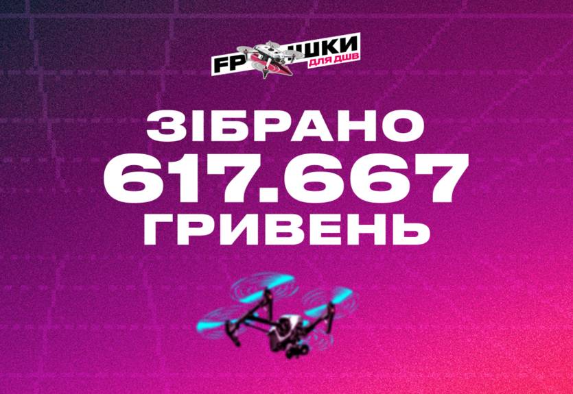 FAVBET Team зіграли у благодійному турнірі від Petr1k, на якому було зібрано більше півмільйона гривень. FAVBET Team зіграли у благодійному турнірі від Petr1k, на якому було зібрано більше півмільйона гривень.