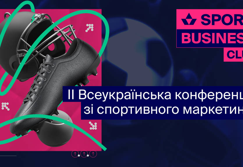 FAVBET - генеральний партнер II Всеукраїнської конференції зі спортивного маркетингу SBC Summit Ukraine