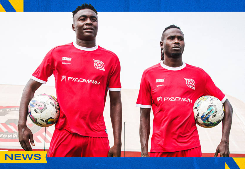 Форвард Кривбасса: Я пропускал экзамены в школе, чтобы заработать денег