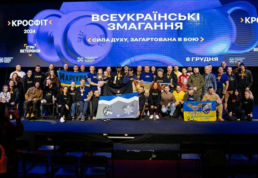 У Києві відбувся фінал Всеукраїнських спортивних змагань "Ігри ветеранів"