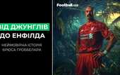 Как солдат спецназа стал легендой футбола: история Брюса Гроббелара, яркого вратаря Ливерпуля