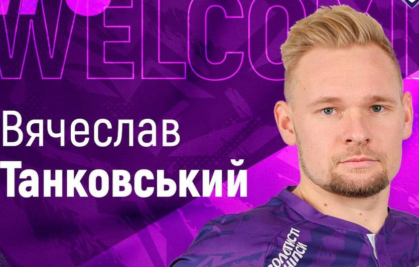 Вячеслав Танковський / ЛНЗ