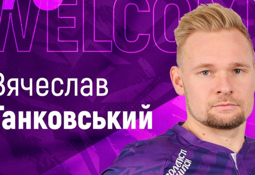 ЛНЗ посилився гравцем Полісся - його представили в стилі FC25