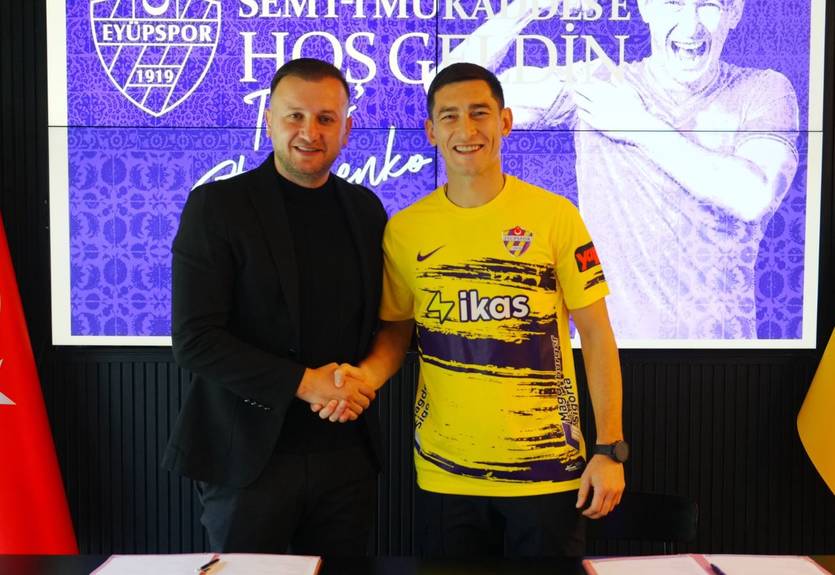 Турецкий клуб объявил о подписании Степаненко